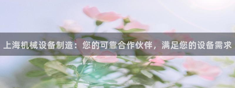 九游会官方网址