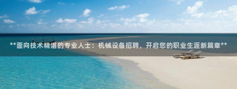 九游会官网地址