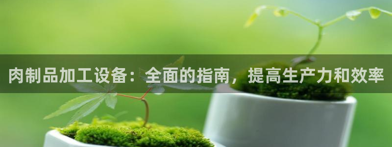 九游会官网页