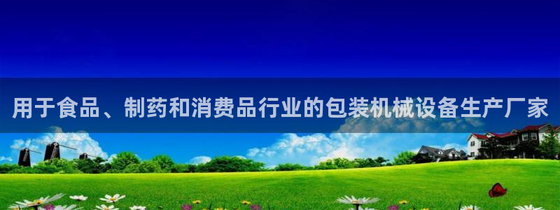 九游会ag登入