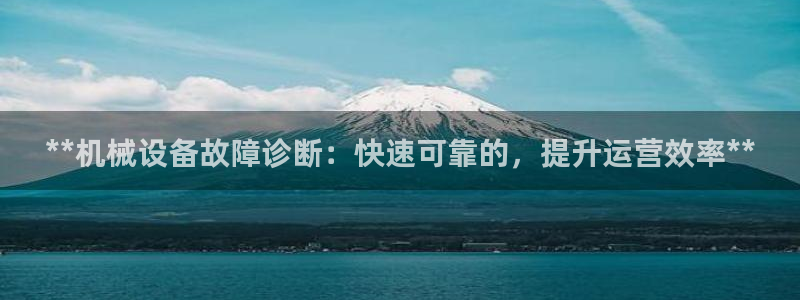 九游会是真的吗