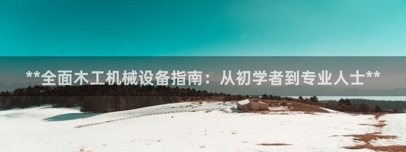 九游会是什么