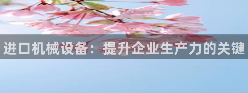 九游会ag真人官网ios