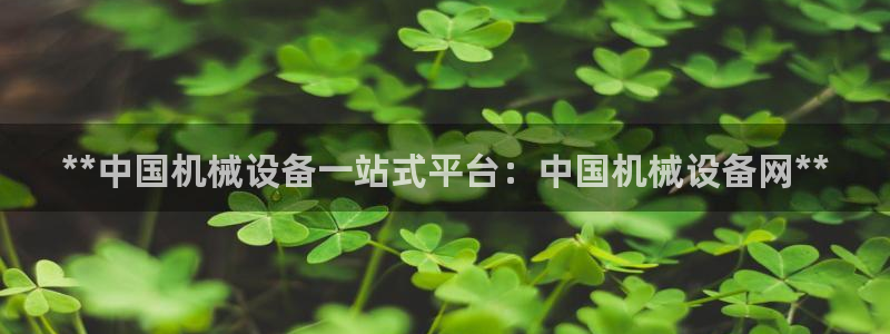 九游会官方app