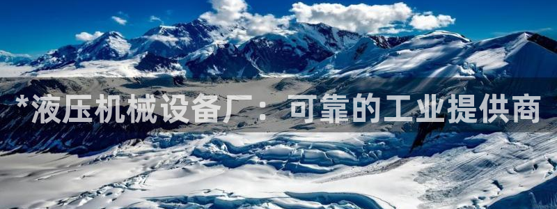 J9九游会-真人游戏第一品牌