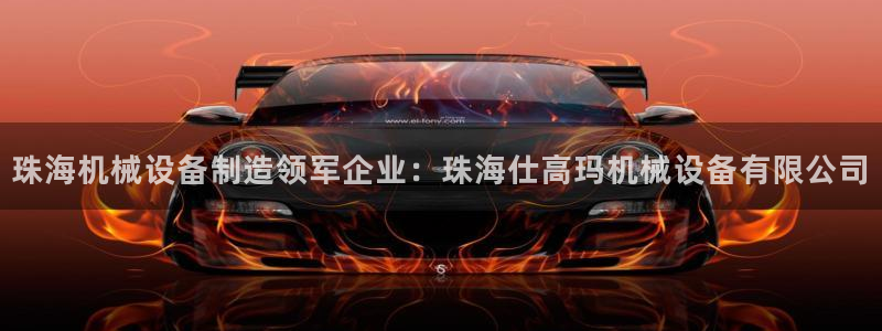 j92019九游会