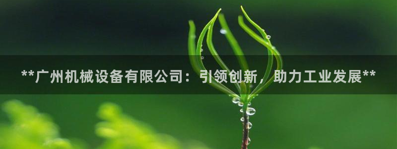 九游会员官网真人游戏第一品牌