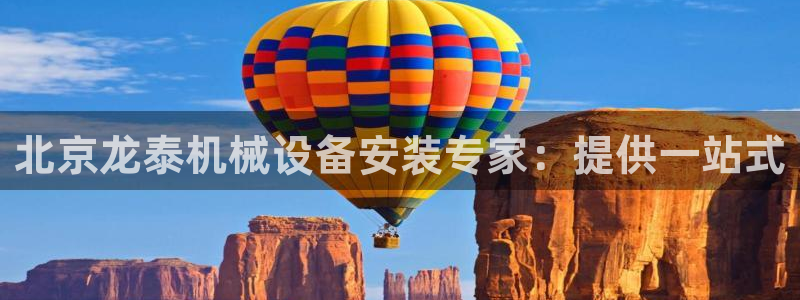 j9九游会官方网站国际怎么样