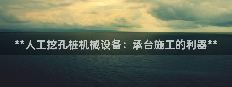 九游会.com