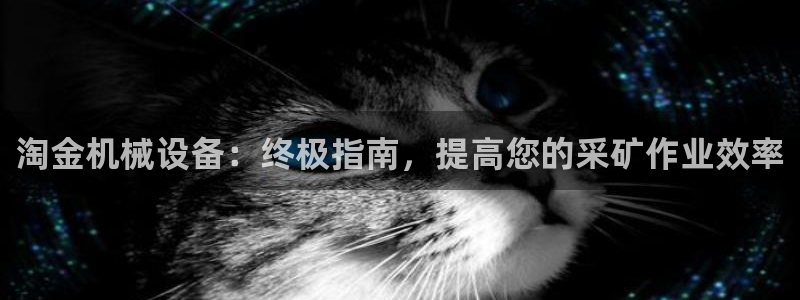 九游会平台网站