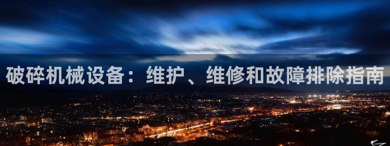ag九游会vip8