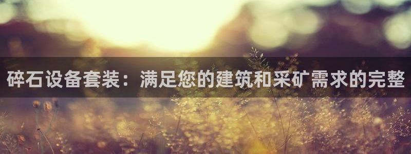九游会j9官网登陆