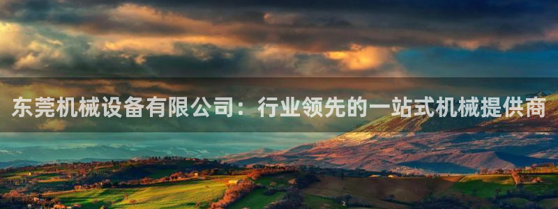 j9九游会会员日
