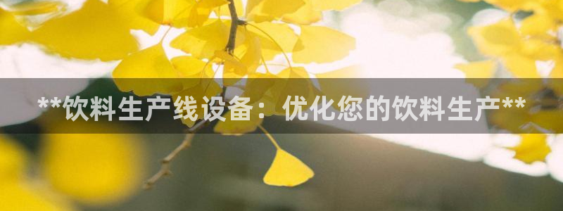J9九游会官方平台