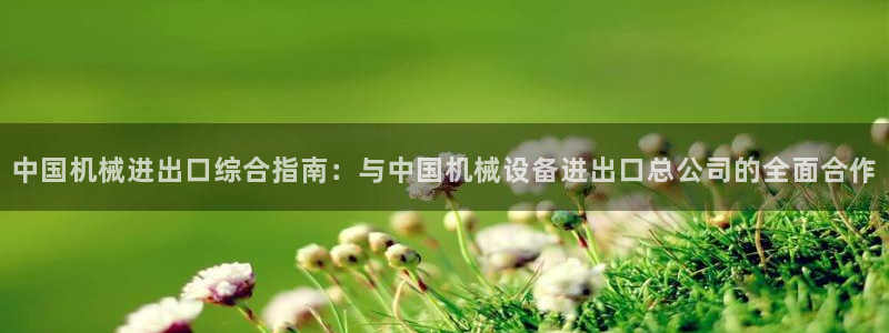 九游会网址九