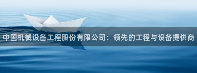 九游会国际厅
