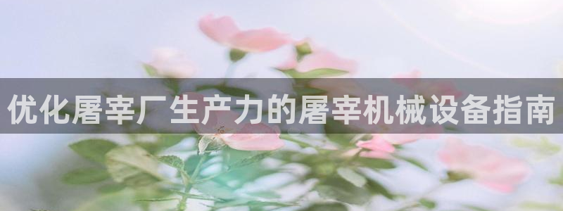 九游会官方网站登陆