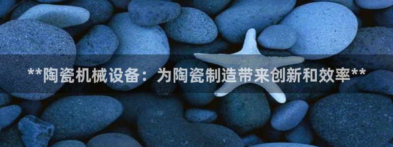九游会这几天打不开了