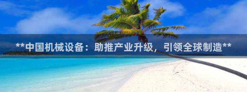 j9游会真人游戏第一品牌