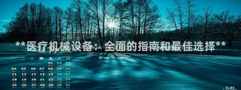 九游会网址是什么情况