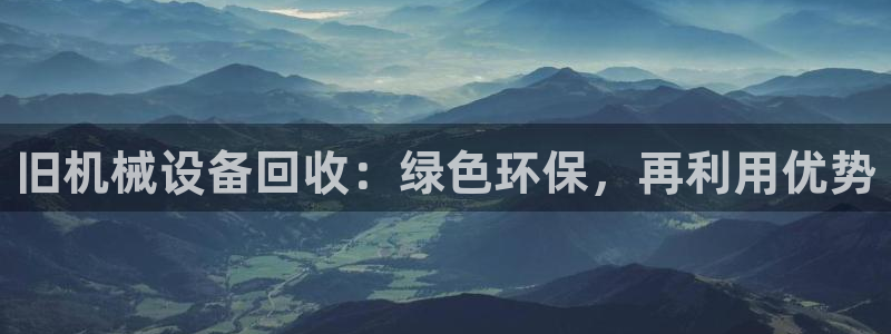 九游会平台网站