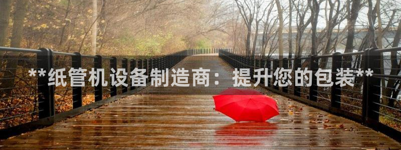 九游会老哥俱乐部官网首页