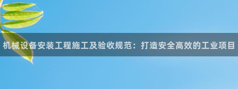 j9九游会真人第一品牌
