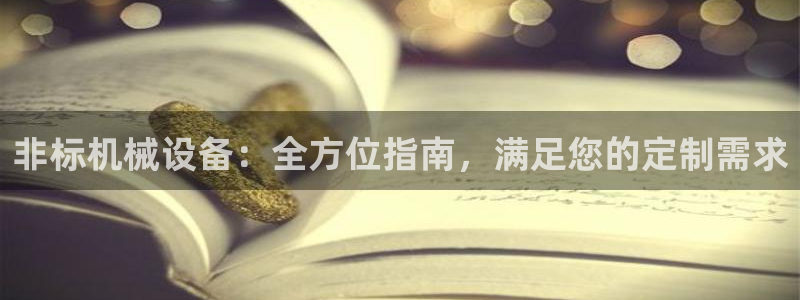 九游会俱乐部