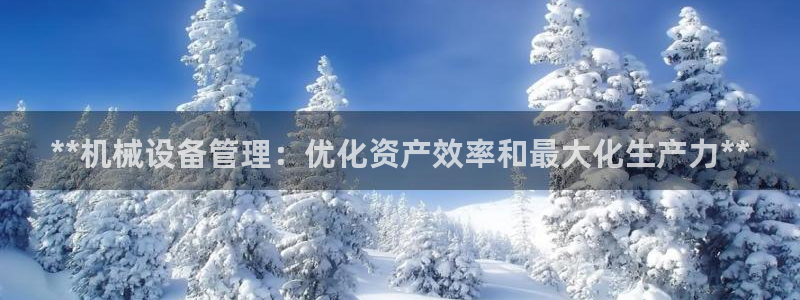 九游会官网下载