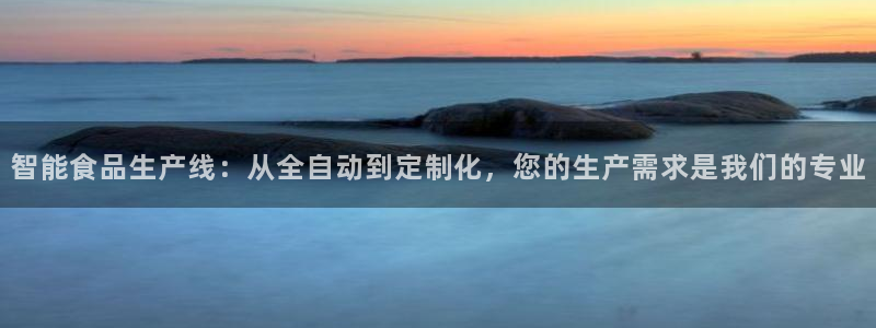 九游会ag官方网站在哪