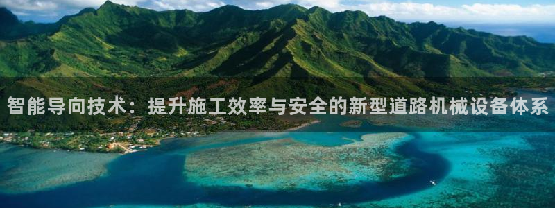 九游会官网地址