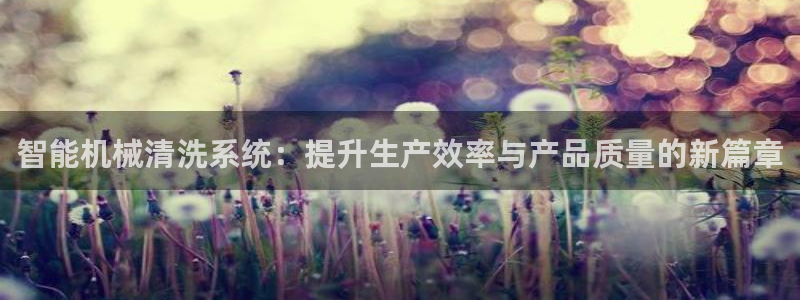 九游会官网网页版