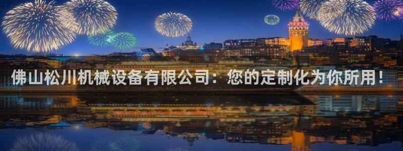 九游会游戏真人