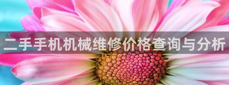九游会线上平台