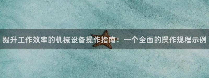 j9九游会老哥俱乐部介绍
