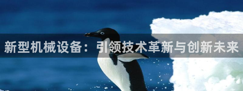 九游会视讯