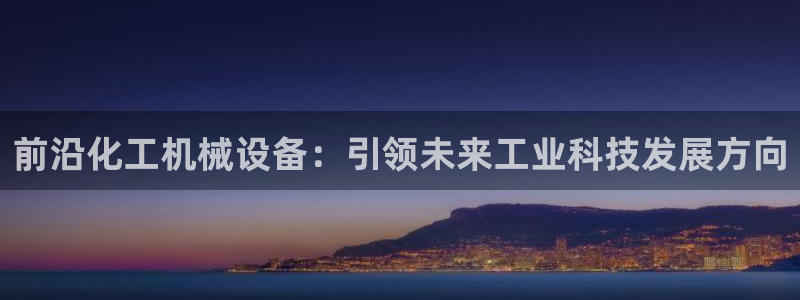 九游会游戏真人