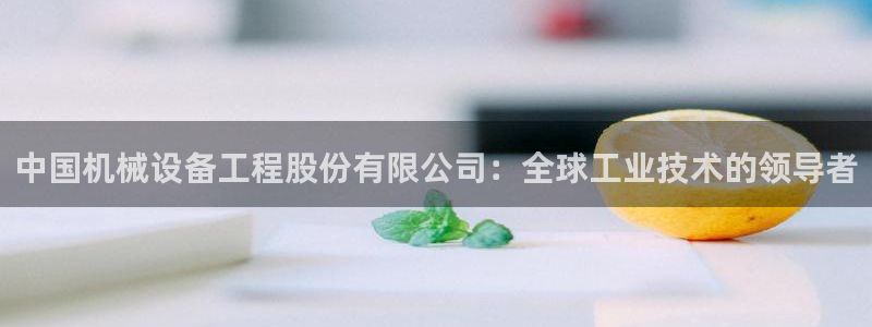 J9九游会官方平台