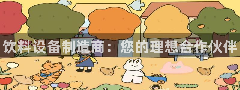九游会登不上