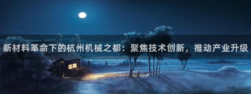 九游会中国入口嘛