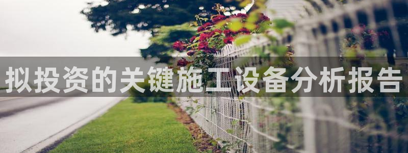 九游会app下载版官网正版手游