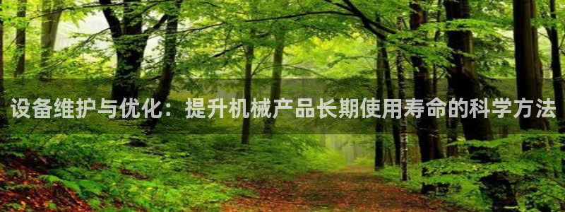九游会官方网站中心