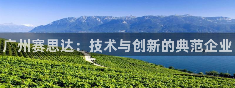 九游会官方网站登陆