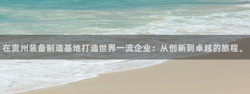 九游会老哥俱乐部官网